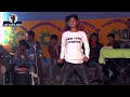 Ami Dekhte Lale Lal (আমি দেখতে লালে লাল)new dance 2020 By Arif dance king Mp3 Song