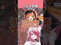 サムネに使われそうなこはく【秋雪こはく / 巫神こん / REJECT / 切り抜き】