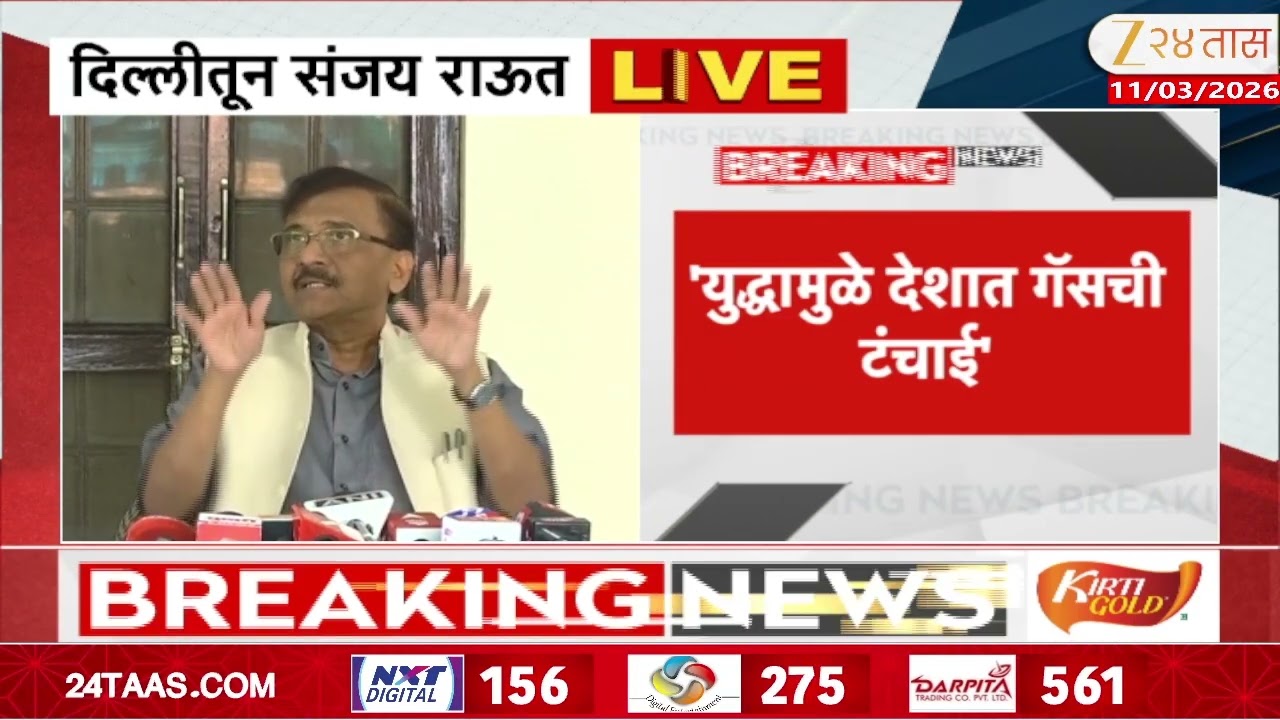 Delhi Sanjay Raut Live