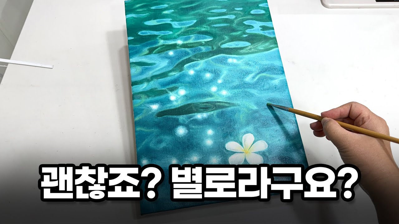 Latest Title & Thumbnail