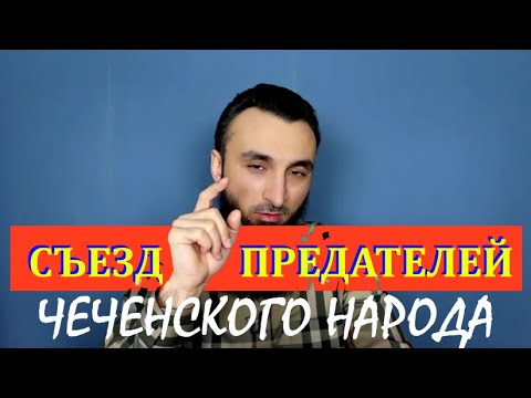 ЧТО БУДЕТ КОГДА КАДЫРОВ ОТОЙДЁТ? НЕ ХОТЕЛ БЫ ОКАЗАТЬСЯ НА МЕСТЕ ЧИНГИЗА .