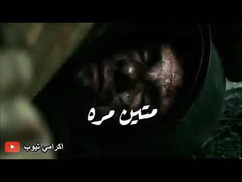 حالات واتس مهرجانات 2020 مسلم يفوت العمر علي العكاز حالات واتس مسلم مهرجان يفوت العمر 2020