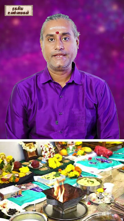 கரி நாட்களில் சுபகாரியங்கள் செய்யலாமா? | @RagasiyaUnmaigal