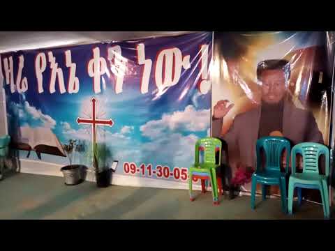 Worship Time Malkamu Sanbata