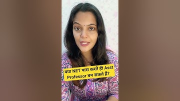 kya Net pass karke ban jate hai ASST professor #asstprofessor #hindinari #netjrf