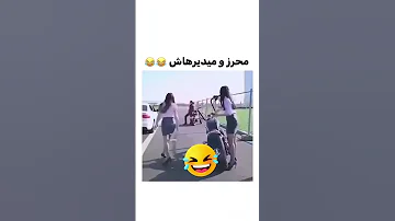 يابنت اللعيبة 