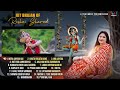 Hit Shyam Bhajans Of Reshmi Sharma | वो खाटू वाला श्याम है | Khatu Bulata Rahe | Roti Hui Aankhon Ko Mp3 Song