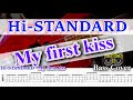 【再アップ】※音源使用!!【TAB譜付ベース】HI-STANDARD(ハイスタ) - My first kiss【弾いてみた・ベースカバー】BassCover