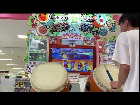 旋風ノ舞【天】全良