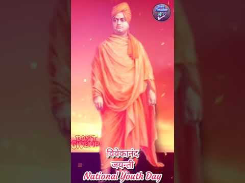 Swami Vivekanand Jayanti National Youth Day Whatsapp Status Short Video Motivation Status