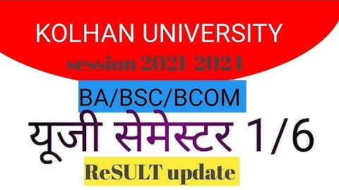kolhan University sem 1/sem 6 result update