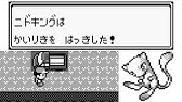 ポケモン サント アンヌ号 トラックの謎 Youtube ポケモン サント アンヌ号 トラックの謎 Youtube