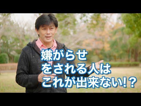 証拠 が 残ら ない 嫌がらせ 隣人