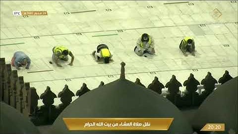 صلاة ‏العشاءالأربعاء 24-1-1443هـ الشيخ ‏فيصل ‏غزاوي - من سورة الكهف