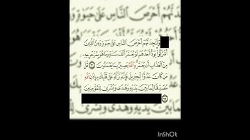 سوره البقره عدد آياتها ٢٨٦ آيه (سوره مدنيه ) من الآيه ٩٦ إلي الآيه ٩٧