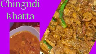 chingudi khatta/chingudi Tomato recipe/nonveg recipe@sanforever319