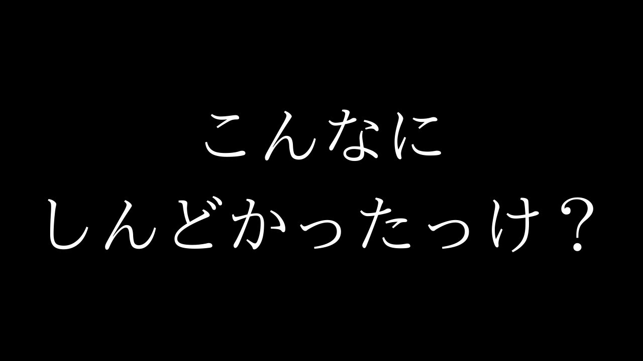 もう、うつ病しんどいわ。マジで。