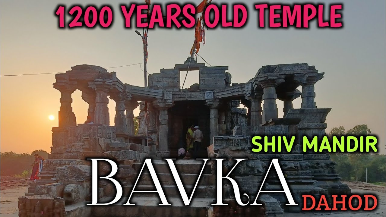 Gujarat Famous Location| ગુજરાતનું મીની ખજુરાહો એટલે બાવકા | BAVKA ...