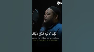 آيات الله (مقطع 25) - الشيخ أستاذ عبدالقادر