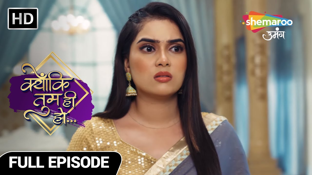 Kyunki Tum Hi Ho Hindi Drama Show | Full Episode | Kavya Ne Rocky Ko Fasaya | Episode 219