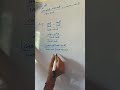 trig proof question 12