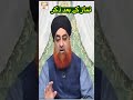 Namaz Ke Baad Zikr Karne Ka Afzal Tariqa Mufti Akmal ARY Qtv Namaz Ke Baad Zikr Karne Ka Afzal Tariqa Mufti Akmal ARY Qtv