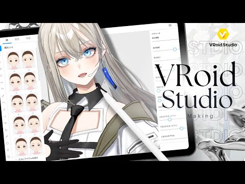 【#VRoid studio】VRoid3Dモデルメイキング映像【LiLY】