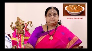 How to make Rava Kesari recipe easy