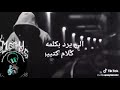 اللي يقدرك قدره واللي يسيبك سيبه اللي يقدرك قدره واللي يسيبك سيبه