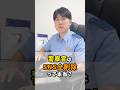 衝撃 警察官のSNS事情 衝撃 警察官のSNS事情