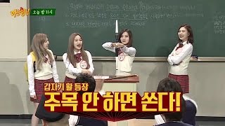 Red Velvet enters ,'Another crazy one has come' - Knowing Bros Ep.21