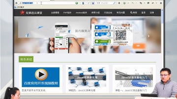 2014兄弟连高洛峰 PHP教程13 2 3 验证码类的编写2