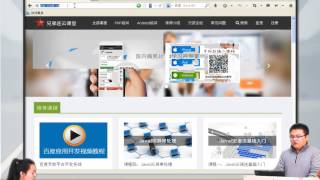 2014兄弟连高洛峰 PHP教程13 2 3 验证码类的编写2