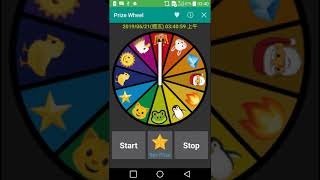 Prize Wheel app demo screenshot 4