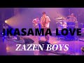 【Cover】IKASAMA LOVE/ZAZEN BOYS