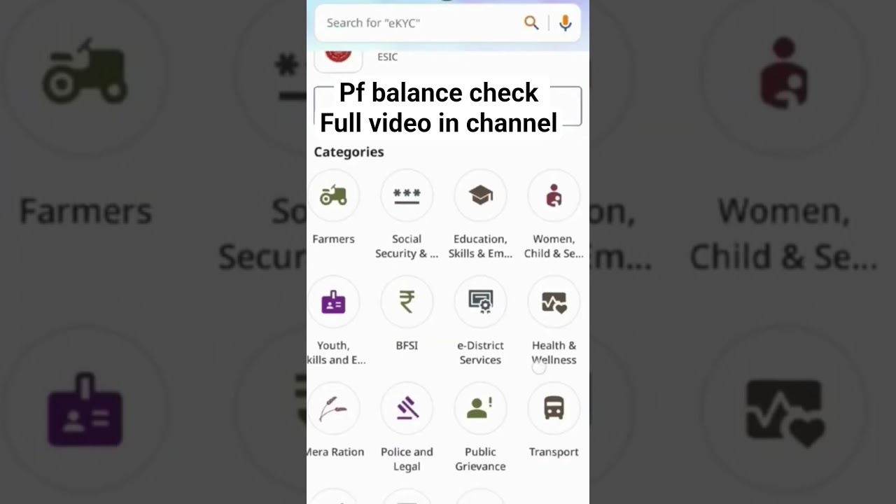 PF Balance Kaise Check Kare 2025 |सिर्फ 1 मिनट में PF Balance चेक करें | UAN Number से PF Dekhna