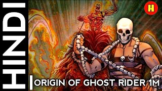 Origin of Ghost Rider 1M/ Who is Ghost Rider 1M/ Explained in hindi/ Marvel/