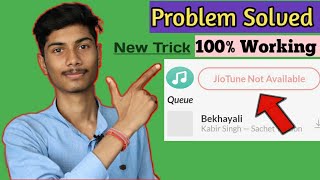 How to jio tune not available problem solved || Jio tune not available problem solved, New trick screenshot 5