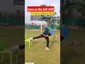 Lean on the ball drill by Coach Dhruv| Batting Drill| Coaching Manual