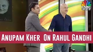 Anupam Kher Takes On Rahul Gandhi In Takkar With Amish Devgan
