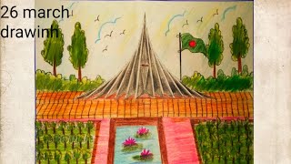 How to draw a National memorial of day of bangladesh | Drawing for independence day of Bangladesh
