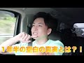 【復活】１年半ぶりの動画！今日から復活します！！