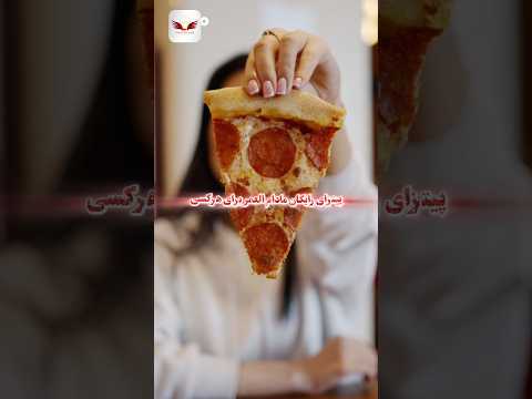۱۰۰ سال پیتزای رایگان از طرف شرکت دومینو روسیه دومینو پیتزا تتو دانستنیهای جالب
