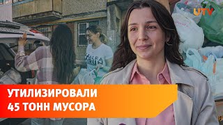 В Уфе работает эко-такси, которое бесплатно забирает мусор горожан