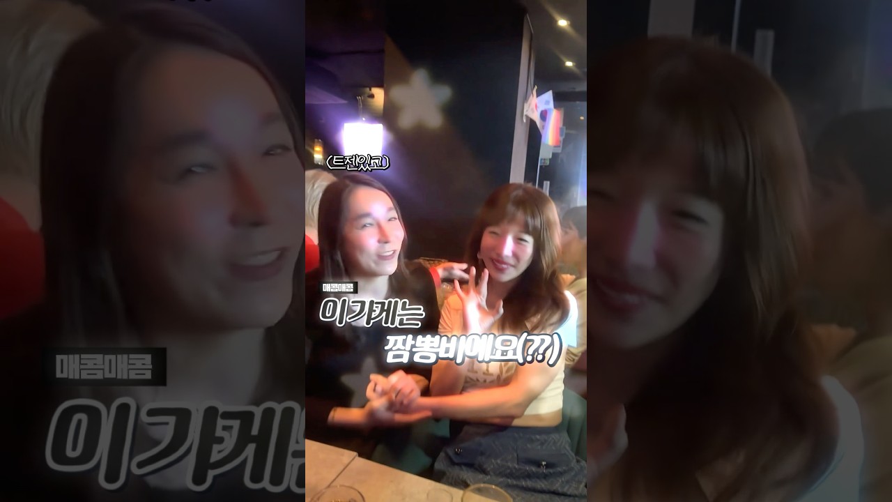이태원 기강 잡고 왔습니다