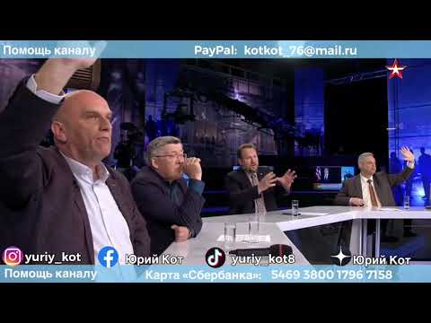 Нацисты говорят на языке подмен