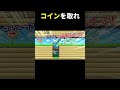 すぐ攻略法分かったら天才www マリメ2 #shorts
