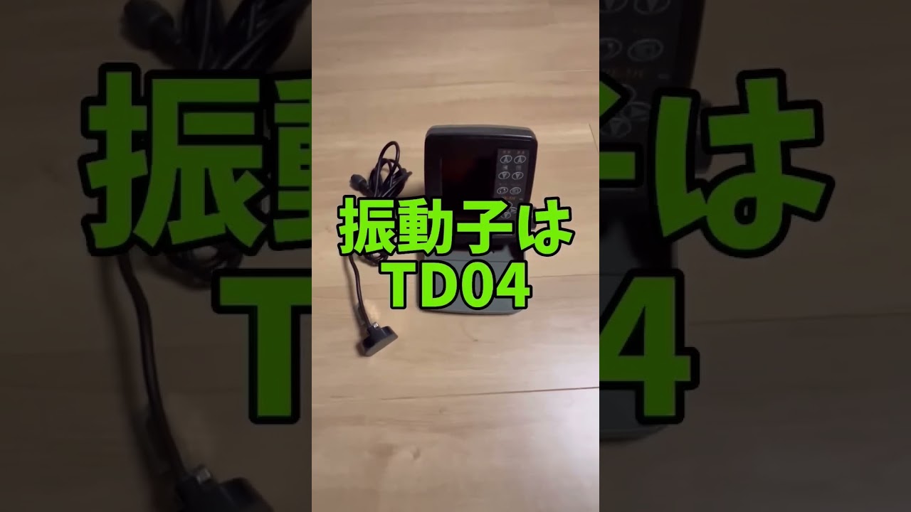 ついに魚探購入！ホンデックスHE-51C V2.0 - YouTube