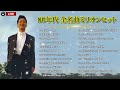 [🔴 LIVE ] 80年代のヒット曲・懐かしい曲 1981~1990 ❤ 80年代 ヒット 曲 日本 メドレー 邦楽 おすすめ 懐メロ