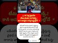 #VaibhavSuryavanshi #IPL2026 #TeamIndia #RRvsIPL #IndianCricket